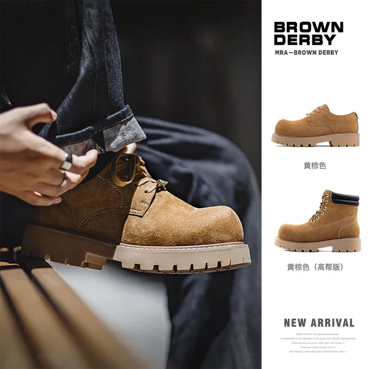 【琥珀流光】MRA棕色德比鞋男款低帮大黄靴厚底增高大头工装皮鞋秋