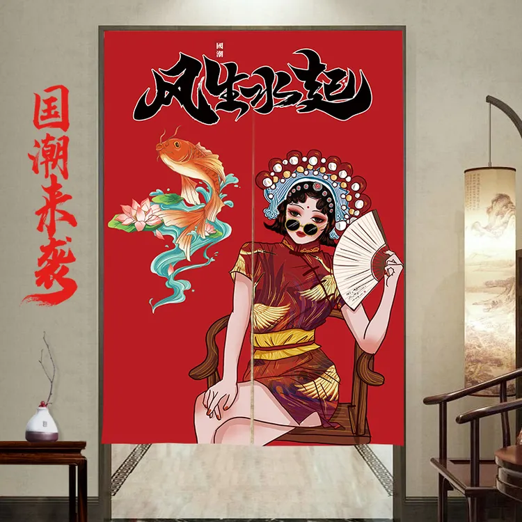 国潮风免打孔门帘厨房帘商用宿舍隔断帘家用卧室挂帘卫生间遮挡帘