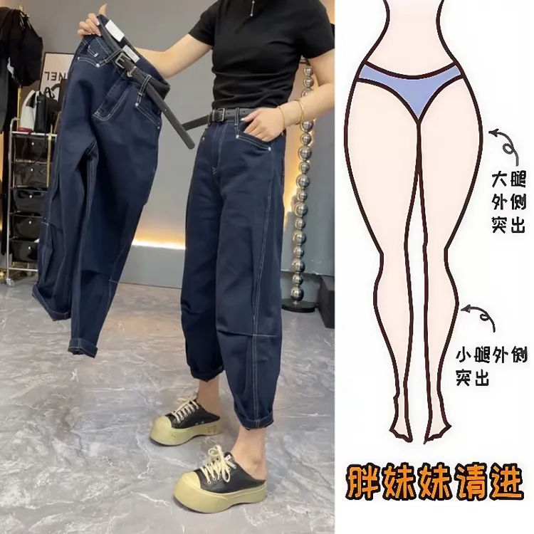 Aimeerosa/艾洛莎高腰宽松显瘦八分裤夏季爆款个性百搭弯刀牛仔裤