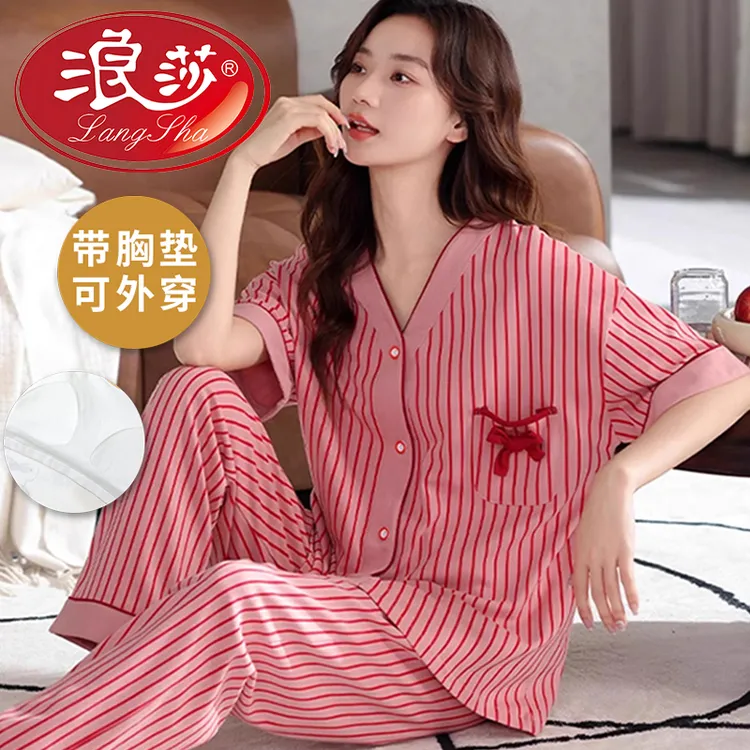 浪莎带胸垫睡衣女夏季高级感套装短袖长裤开衫V领粉色条纹家居服