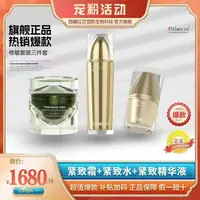 卓玛护士紧致三件套（一套）