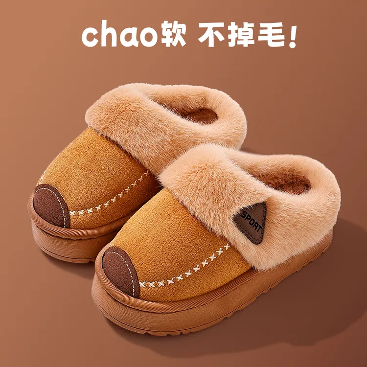 冬季新款儿童棉拖鞋男童6-12岁防滑加绒厚亲子成人情侣居家保暖拖