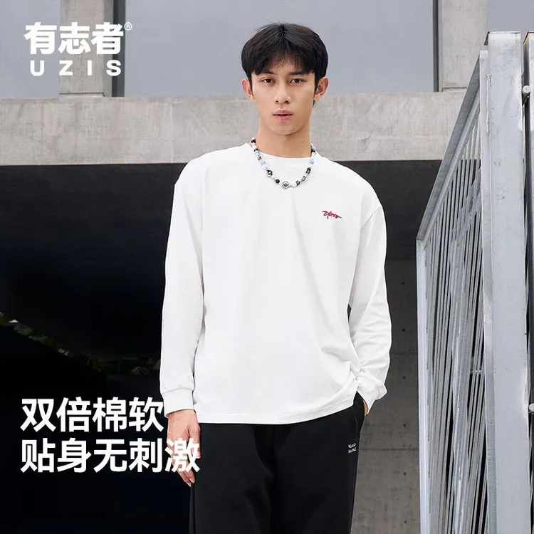 有志者UZIS焕新秋冬款篮球运动训练长袖男款美式加厚款宽松