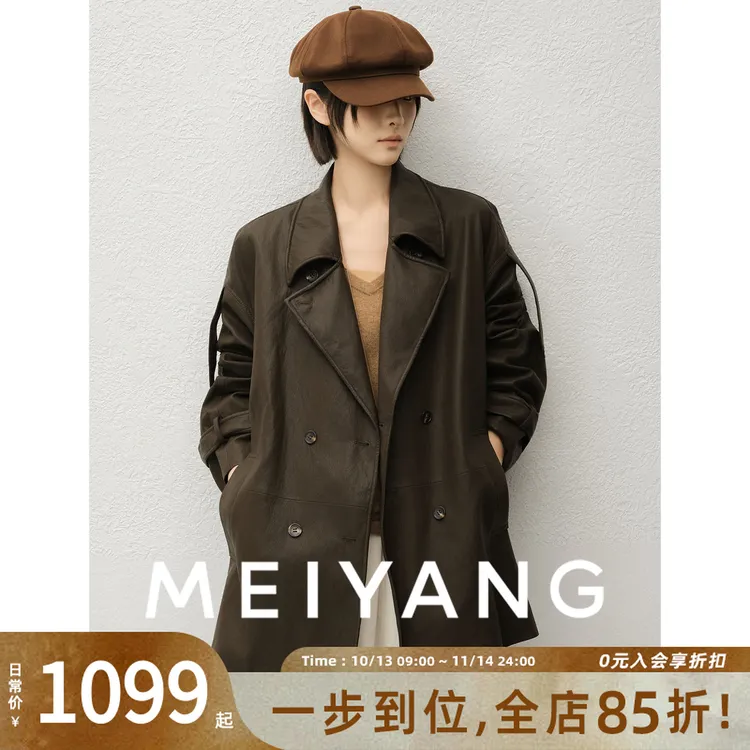A美洋MEIYANG 定型皮衣【暖系流光】复古叛逆翻领双排扣外套-周四