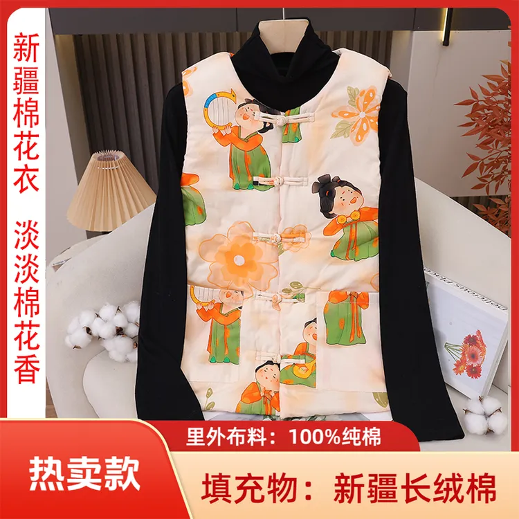 【纯100棉】新中式国风盘扣马甲女新款秋冬加棉加厚保暖背心坎肩