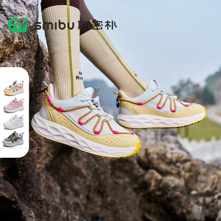 SMIBU童鞋儿童运动鞋2025春季新款男童女童户外登山休闲板鞋远行