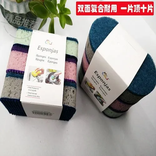 lsj-021-08/lsj-021-09海绵擦洗碗布海绵刷洗碗巾不沾油加厚双面