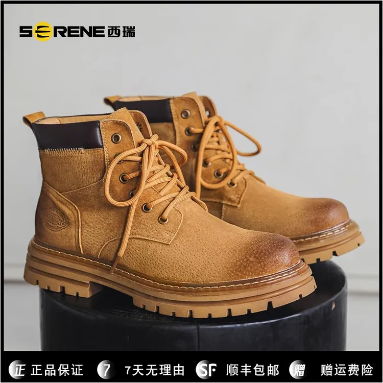 西瑞马丁靴男款新款高筒皮靴子厚底增高休闲短靴时尚百搭工装靴男