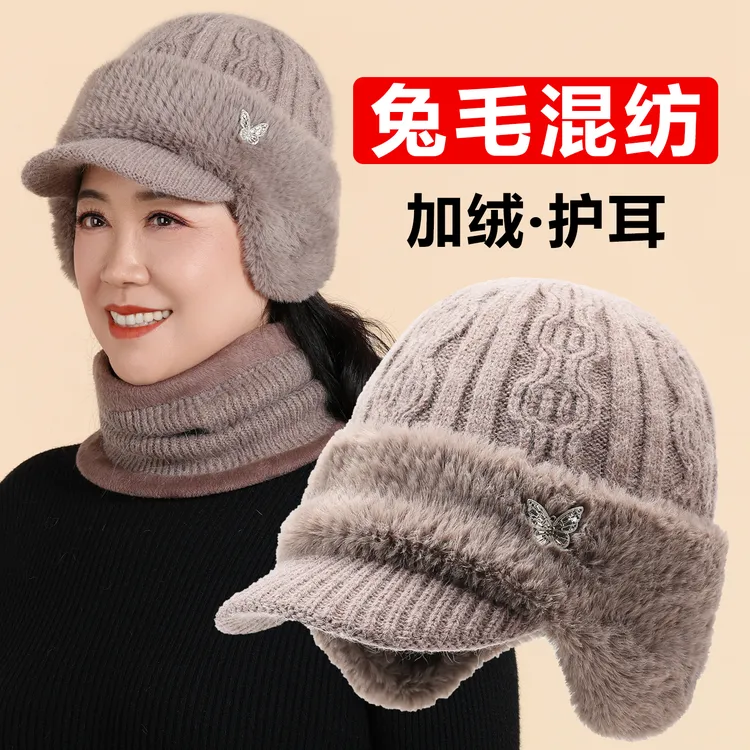 帽子女士冬季妈妈护耳加绒毛线帽中老年人奶奶老太太防寒保暖棉帽