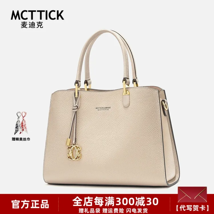轻奢品牌女包真皮手提包简约时尚通勤女包大气生日送妈妈礼物包包
