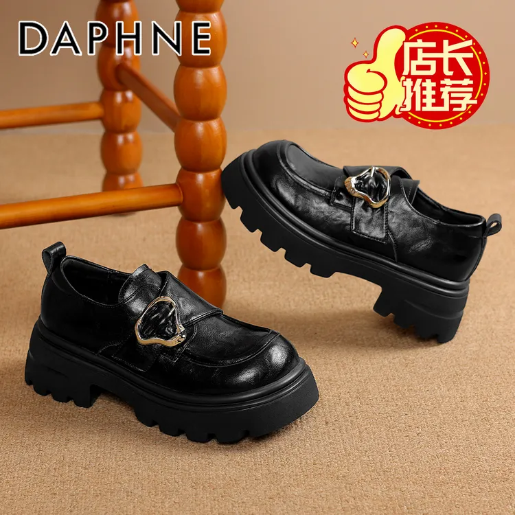 达芙妮厚底增高乐福鞋女款2025年春季新款英伦风复古粗跟时尚单鞋