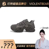 【刘叮咚女鞋】2025新款水钻厚底老爹鞋女时尚休闲鞋 5665