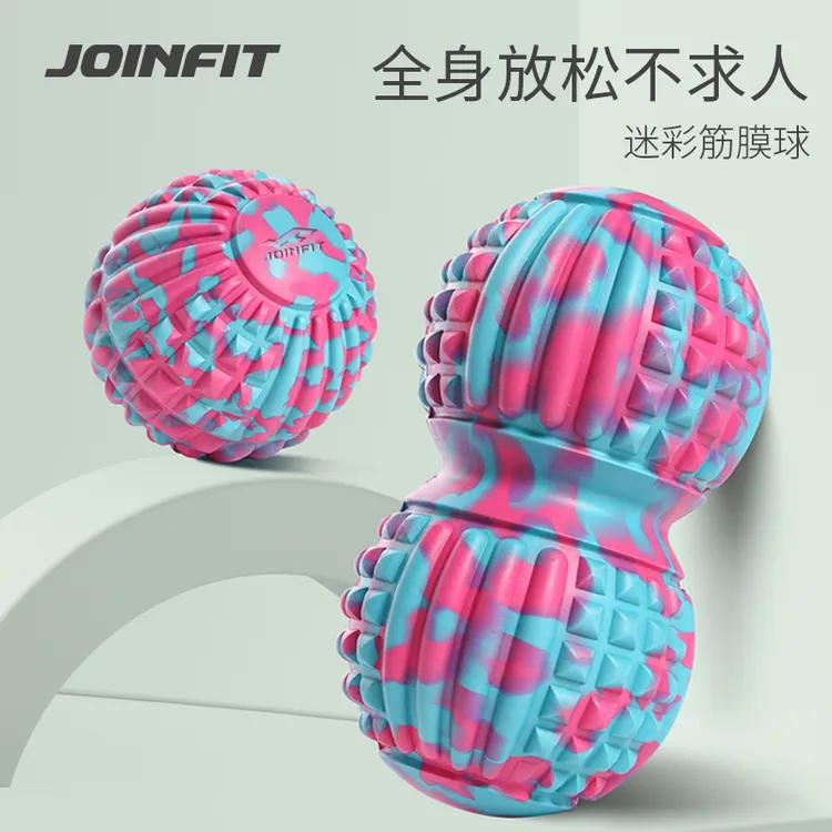 JOINFIT 迷彩筋膜球放松球运动背部锻炼肌肉放松激活居家足底舒适