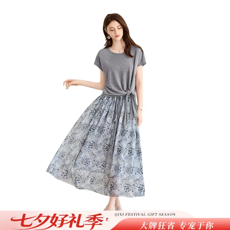 她池2025夏装新款女装针织T恤搭半身裙两件套时尚套装T52Z1620N