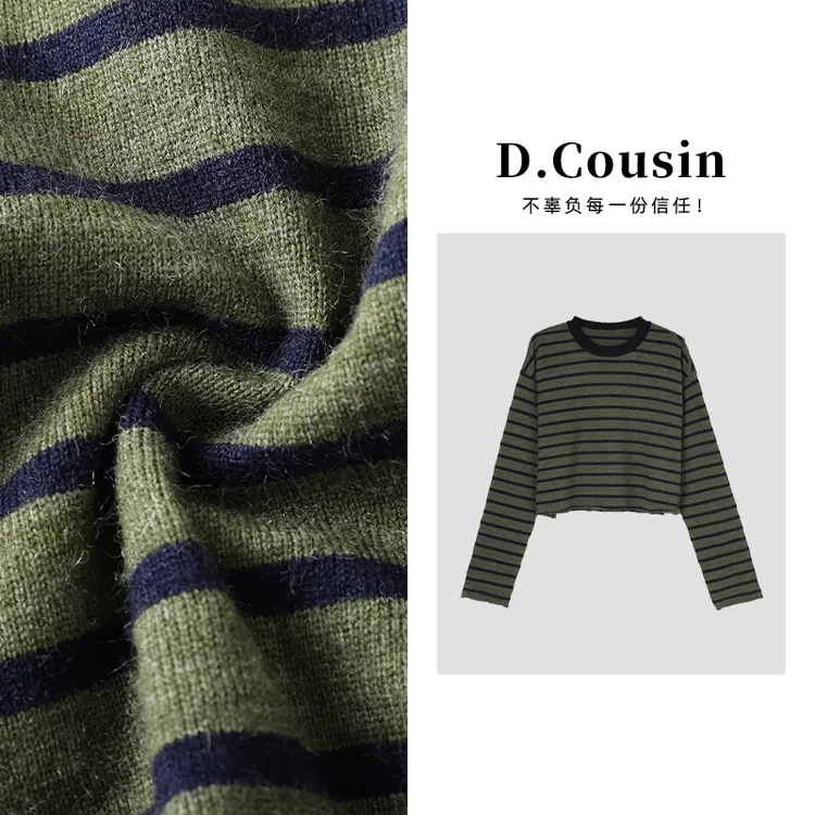 D.cousin 【浮绿几春】绿条纹设计简约经典显瘦短款 7559