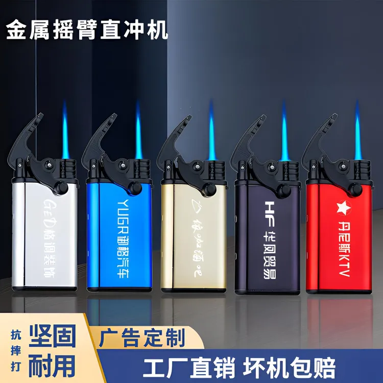 广告打火机免费双面定制印字刻字热门金属防爆机源头工厂包邮批发