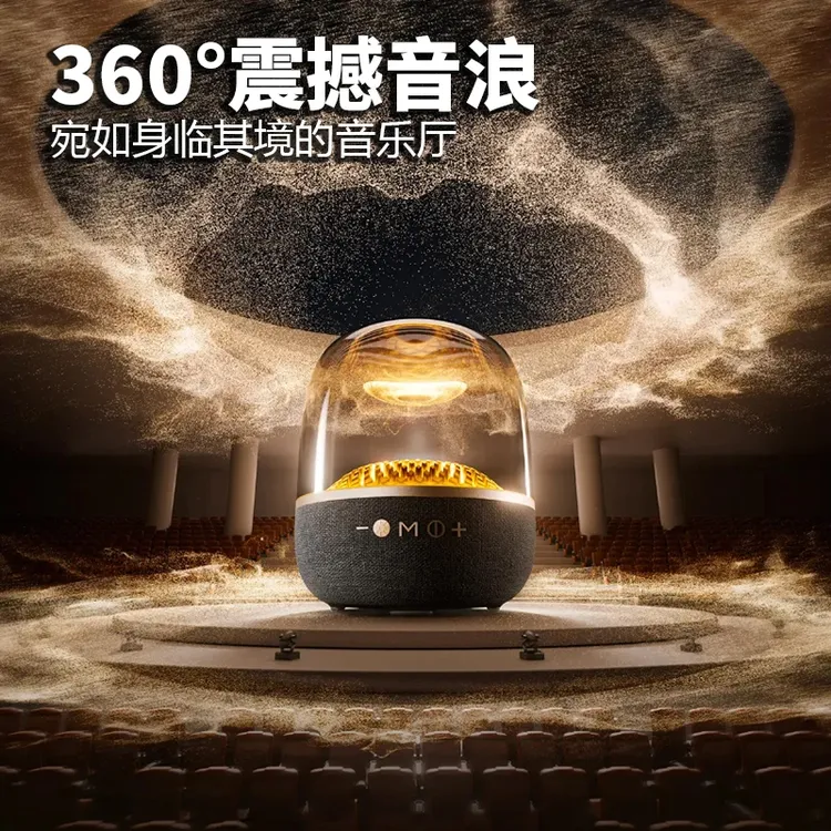 曼哈顿琉璃6代超重低音炮无线蓝牙音响3D环绕桌面电脑音箱