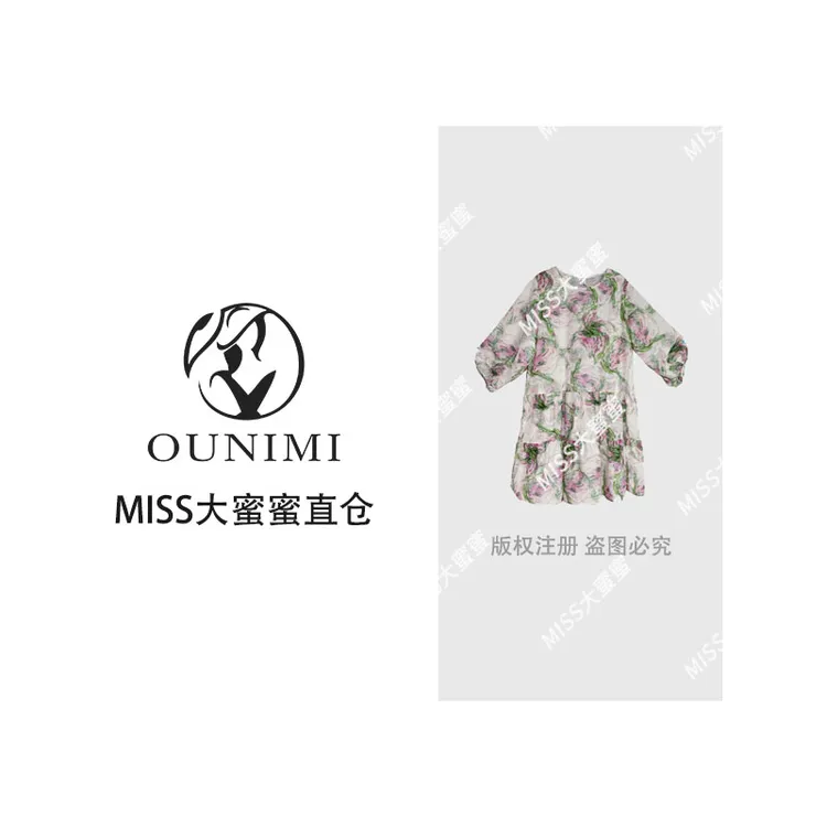 欧倪蜜 OUNIMI 优雅仙气七分袖气质连衣裙温柔-有腰带Y-565