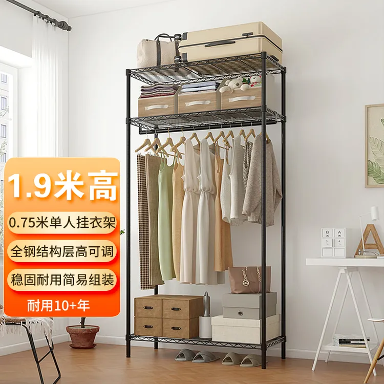 落地挂衣架柜式衣帽间卧室衣帽间宿舍开放式金属铁艺储物置物架
