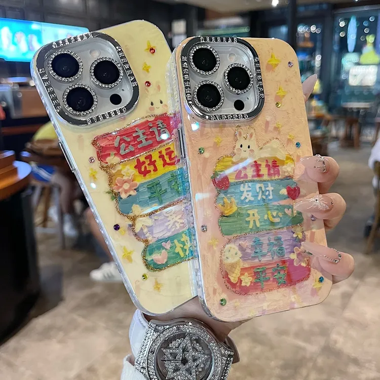 适用苹果系列iPhone15新款手机壳14/13/12文字公主请镜头膜防摔