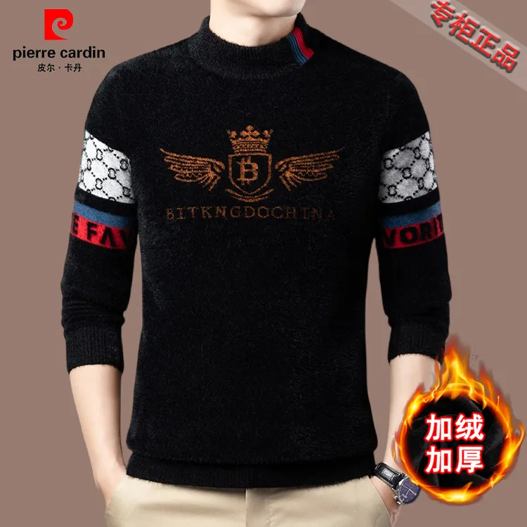 【皮尔卡丹官方正品】加绒加厚羊毛衫男冬季保暖针织打底衫毛衣内搭
