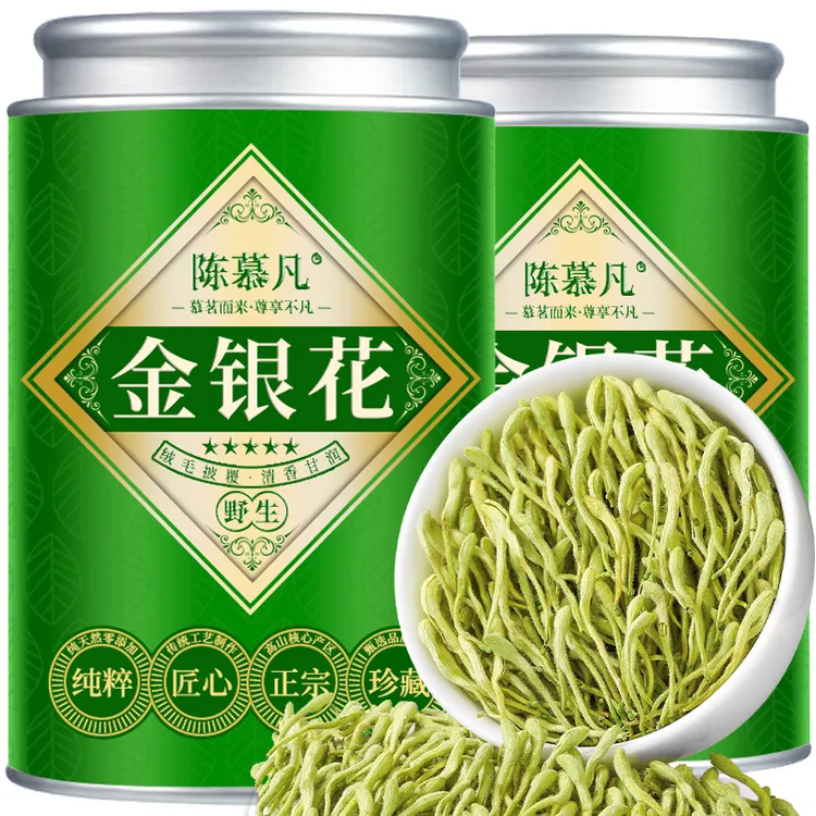 【7A特级封丘金银花】茶厂直销正宗封丘特级金银花野生金银花降火茶