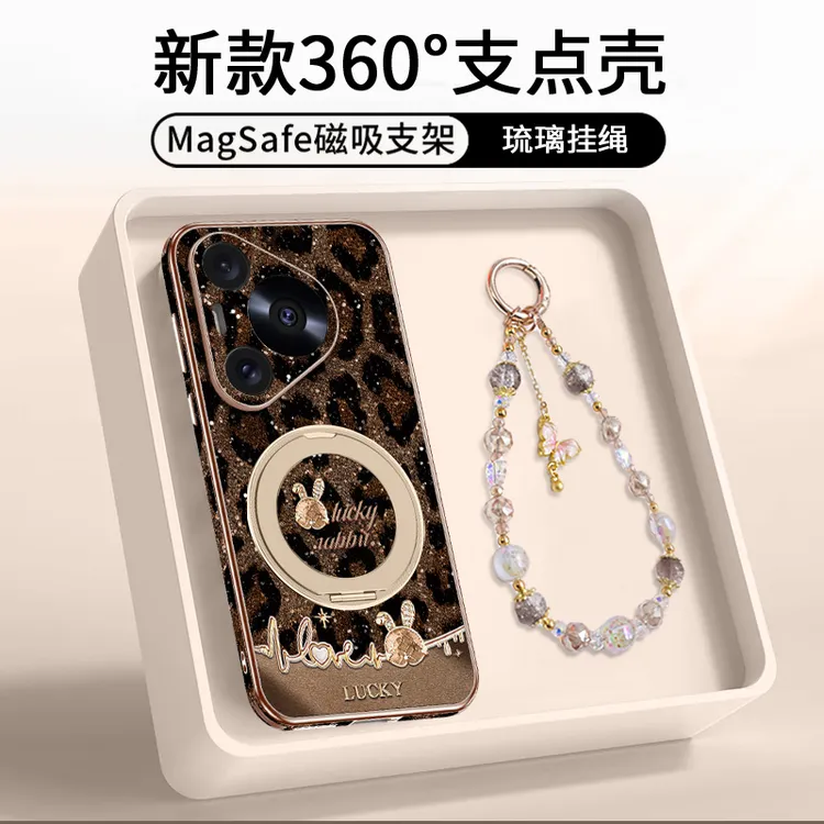 超火爆款适用华为pura80pro豹纹心跳兔手机壳mate70+磁吸支架防摔