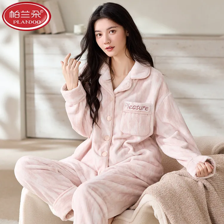 帕兰朵法兰绒女士睡衣珊瑚绒秋冬季长袖长裤翻领开衫柔软保暖居家