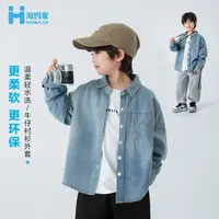 海妈家男童牛仔衬衫春秋款2025新款休闲透气柔软外穿秋装|He5cb05