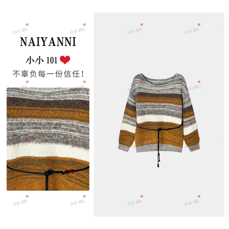 配腰带 针织毛衣女秋冬新款慵懒松弛感套头休闲百搭毛衣SLYLY134