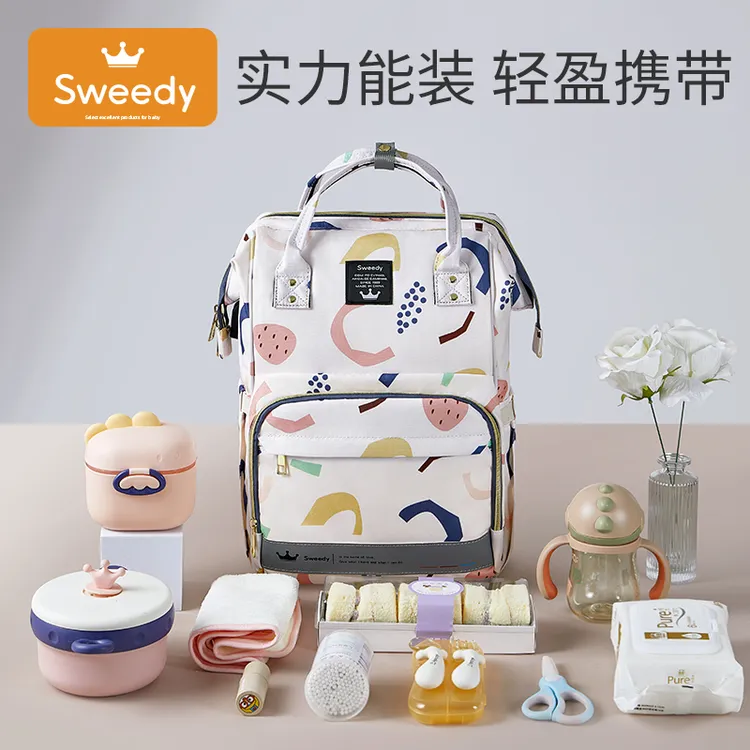 妈咪妈妈母婴背包2025新款手提双肩大容量外出轻便斜挎多功能帆布