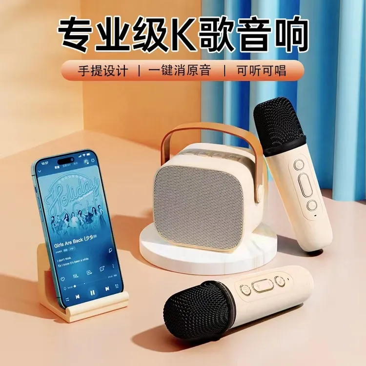 K1蓝牙音响K歌宝专业无线音响手持便携式麦克风一体蓝牙音箱