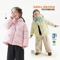 【鸿基除尘绒】允儿妈女童冬季杜邦三防羽绒服 宝宝90白鸭绒外套