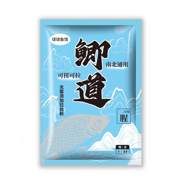 鲫道卓汉拉饵一包搞定通用鲫鱼鱼饵专用粉状竞技钓鱼窝料新款全能