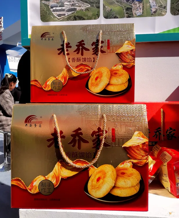 【子洲馃馅】老乔家独立包装馃馅陕北特产红枣五仁果馅包邮