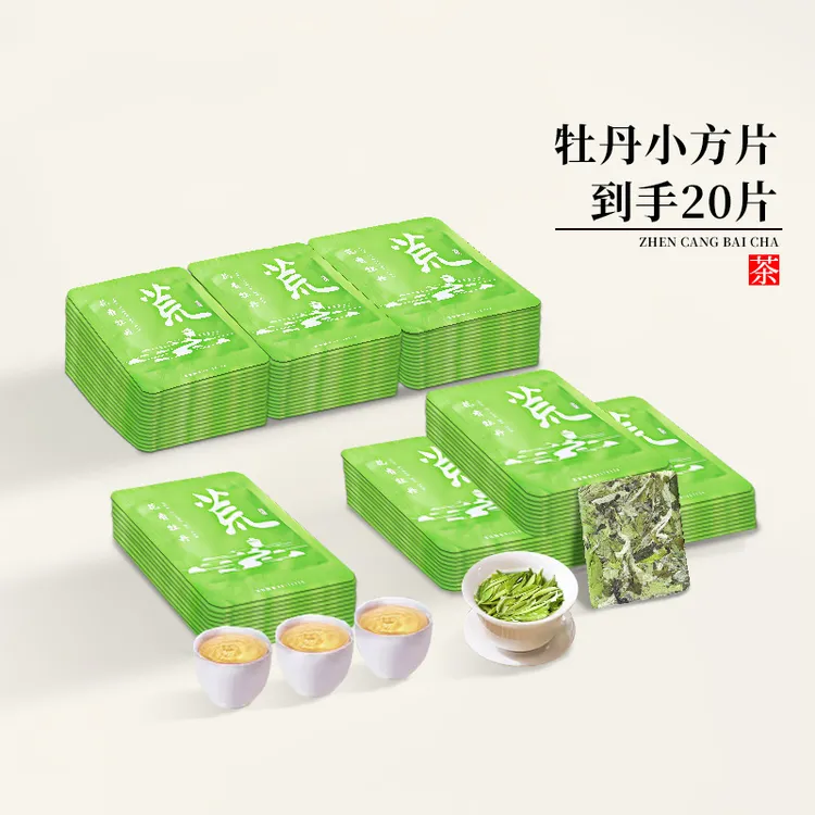 茶中才女商务便携装小包装 2025花香白牡丹茶 福鼎日晒高山白茶