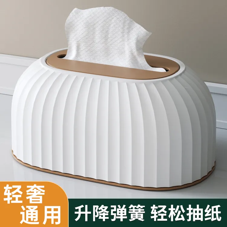 家用纸巾盒客厅纸抽盒高档轻奢厕所卫生间办公室抽纸盒创意餐巾纸