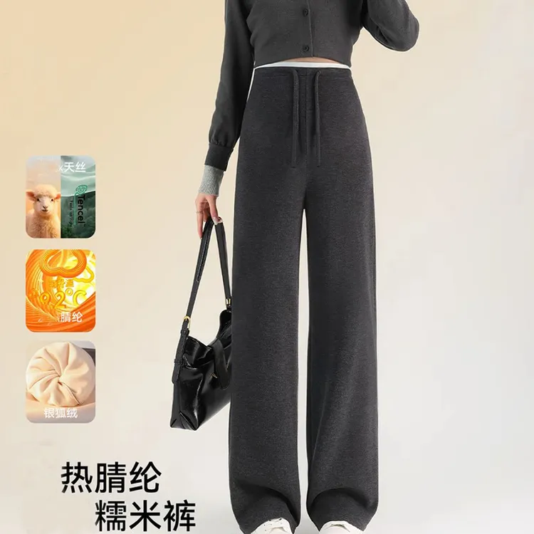 德绒裤孕妇阔腿裤秋冬款显瘦垂感加绒加厚拼色腰头直筒休闲裤冬季