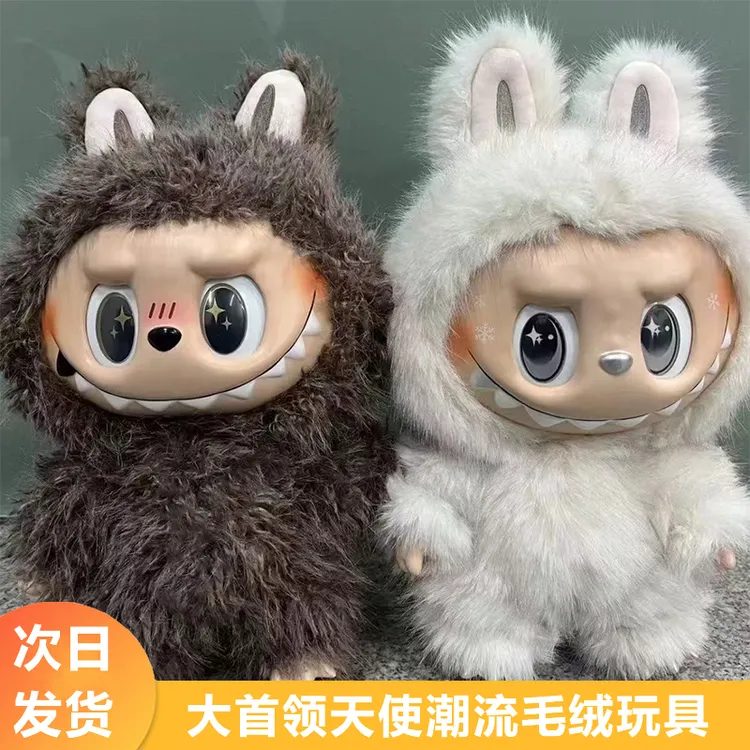 大首布布二代大天使38cm58cm搪胶脸毛绒玩偶潮玩毛绒玩具公仔摆饰