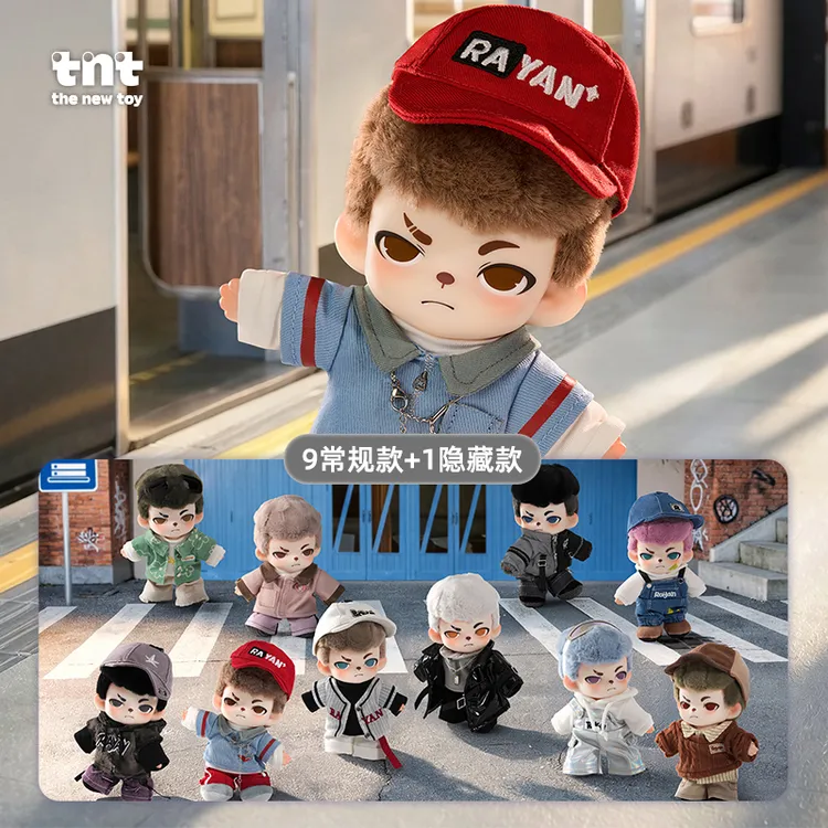 TNTSPACE【Rayan】城市漫步系列毛绒新品盲盒挂件礼物