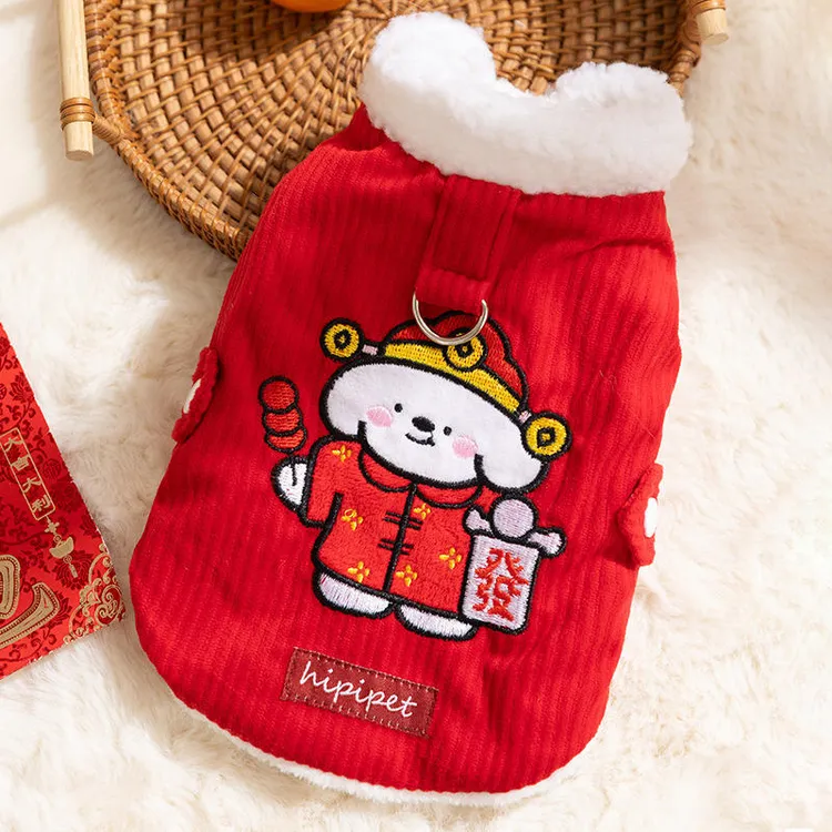 秋冬新款新年财神送福牵引马甲棉衣过年喜庆中小型犬狗狗猫咪衣服