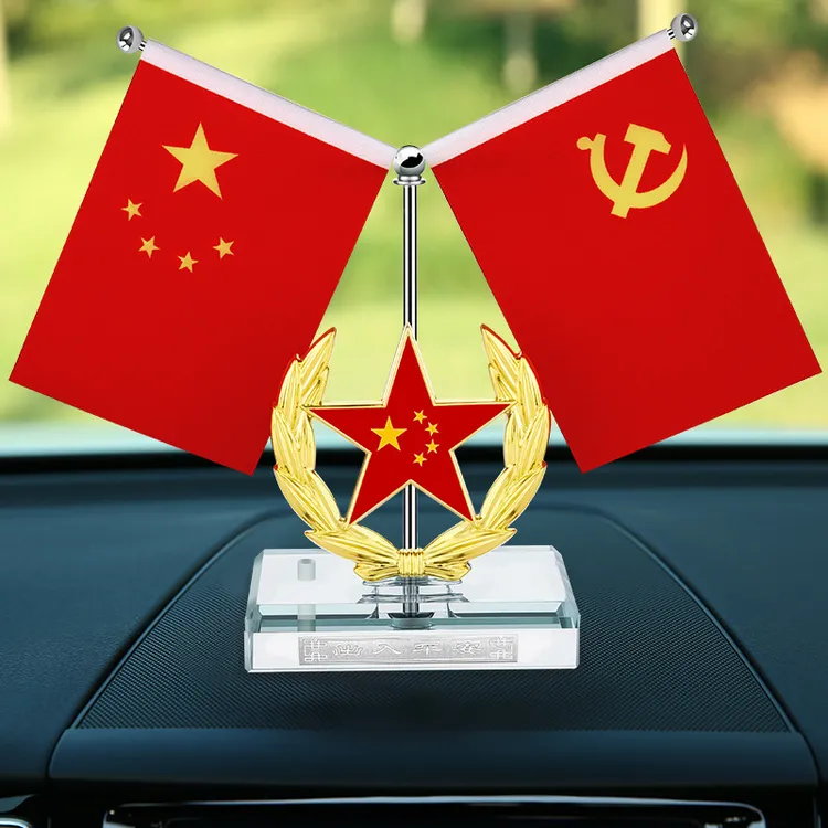 车载国旗摆件五角星红旗小车中控台装饰男士汽车香水座