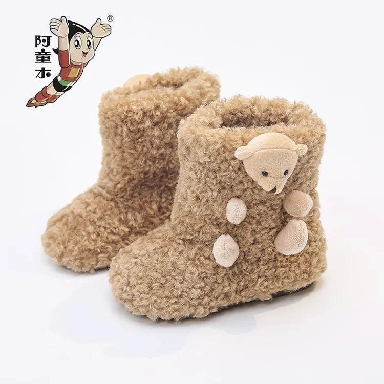 阿童木毛毛靴女童可爱小熊棉靴男童鞋保暖雪地靴宝宝软底加绒短靴