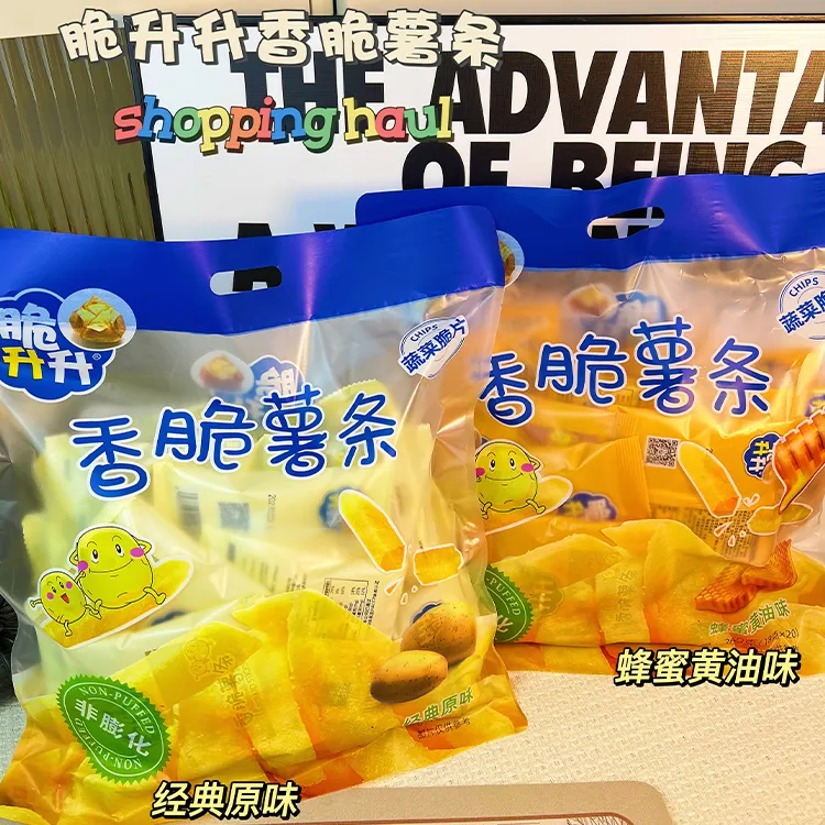 脆升升薯条蜂蜜黄油经典原味膨化土豆条小吃香脆休闲零食大礼包