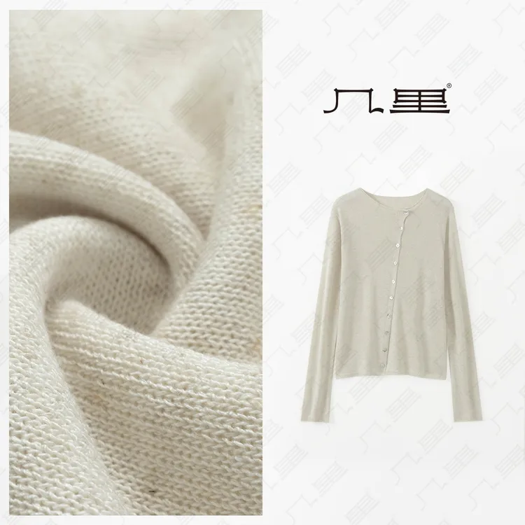 几里与麻【云绫】设计感斜襟气质针织衫 衣长56 胸围102 2030647
