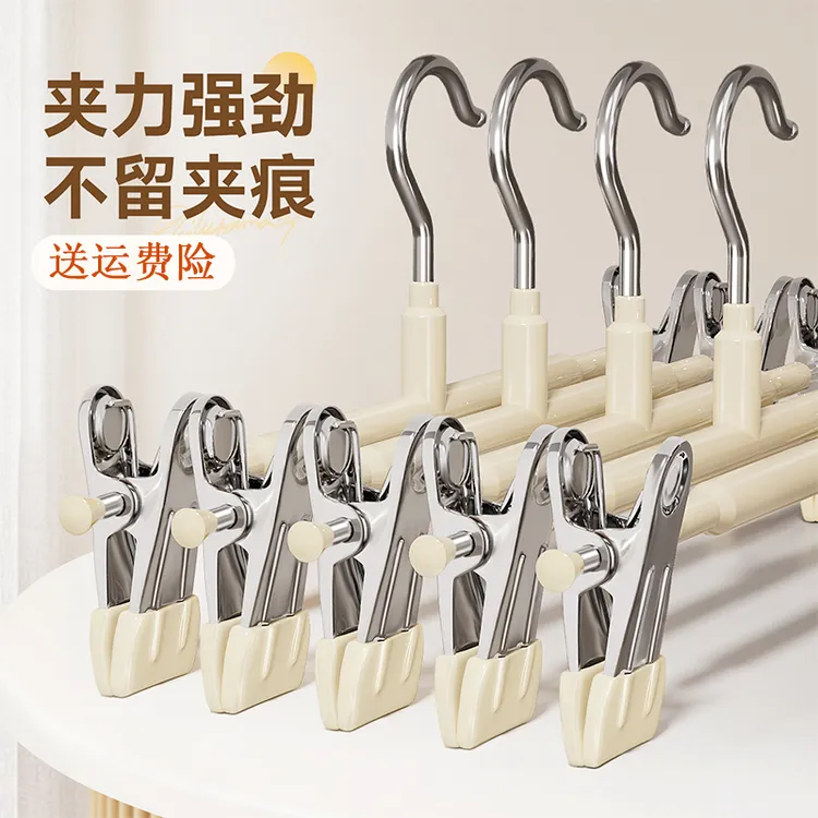 裤架夹子裤夹衣架裤子专用家用无痕强力防滑jk挂衣不锈钢裙夹晾晒
