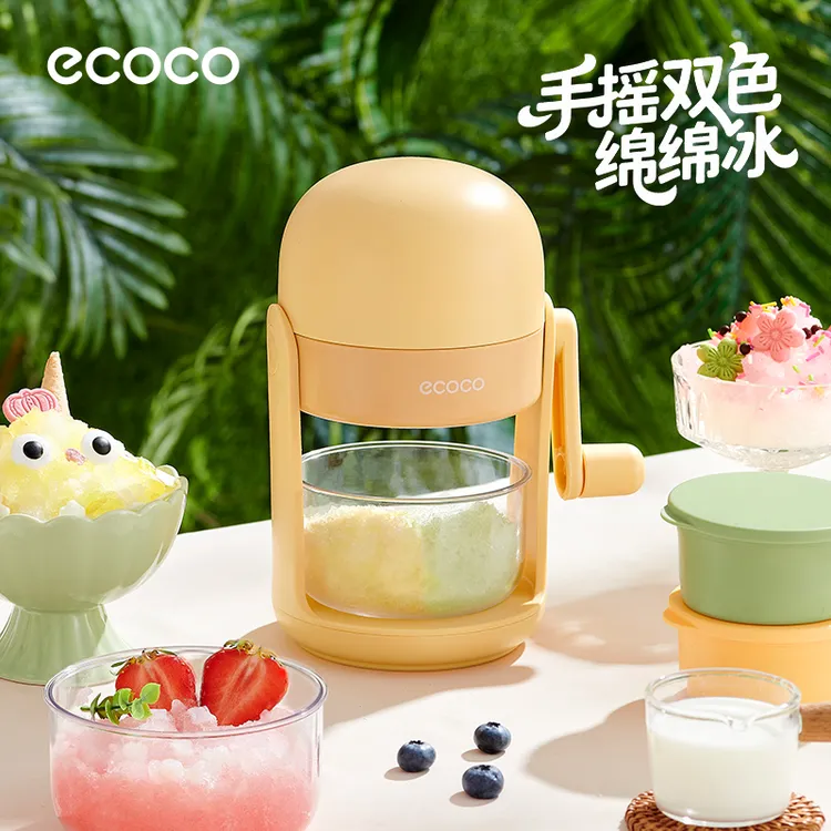 ecoco手动刨冰机家用厨房小型手摇碎冰机绵绵冰沙机摆摊不插电