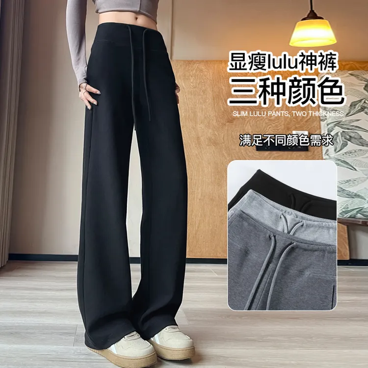 浅灰色香蕉运动裤2025春季新款高腰显瘦垂坠感休闲阔腿直筒裤2693