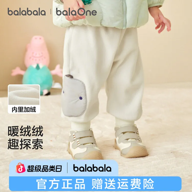 【balaOne】巴拉巴拉宝宝长裤宽松束脚裤子男女小童冬2025新款保暖