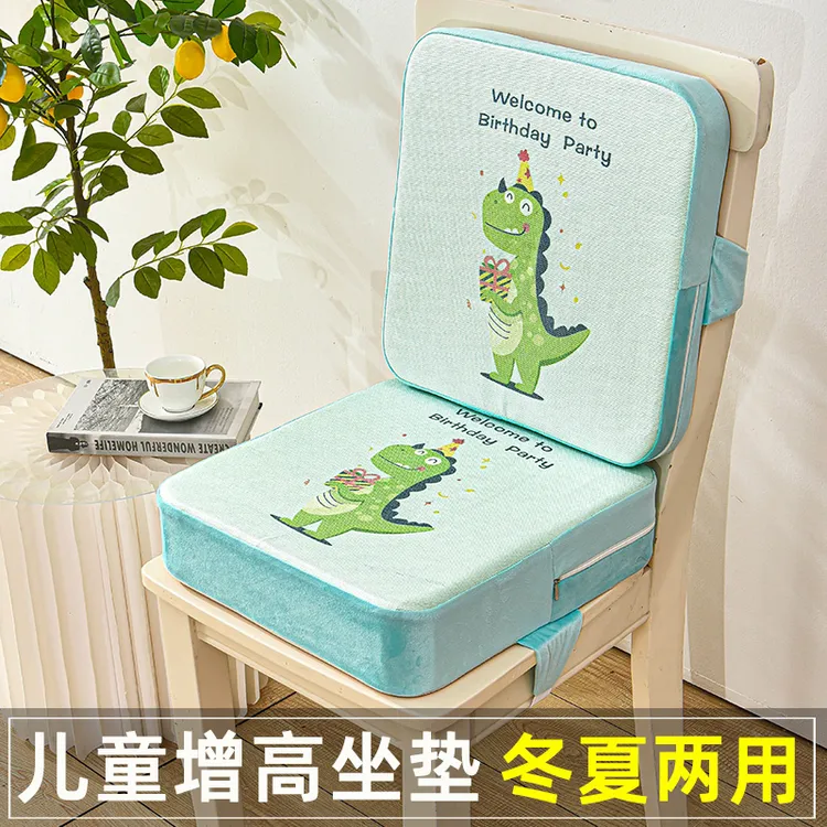 儿童增高垫宝宝座椅餐椅加厚加高坐垫小学生吃饭四季椅子凳子椅垫